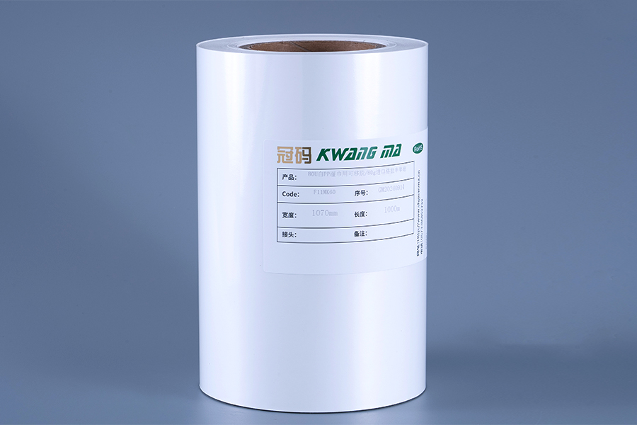 Materijali za etikete ljepljive folije