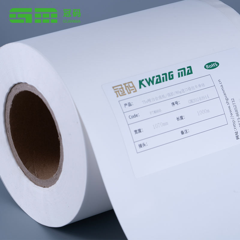 Matt bijela sintetička Pp papirna ljepljiva naljepnica za pakiranje hrane