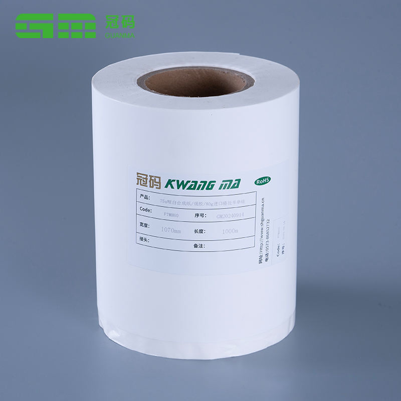 Matt bijela sintetička Pp papirna ljepljiva naljepnica za pakiranje hrane